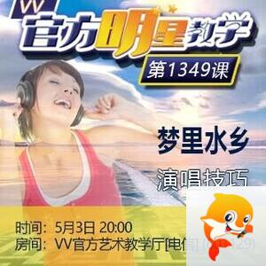 主持-阿呆