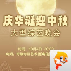 苹果🎤V娱热点