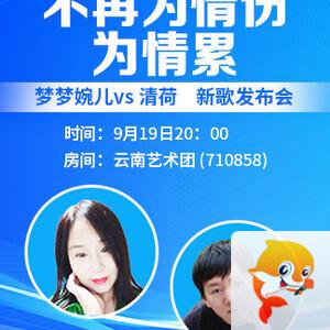 云海🎤V娱热点