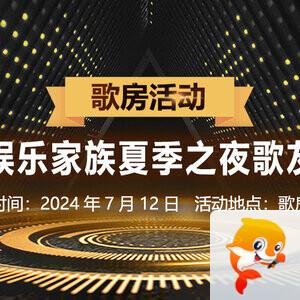 雁南飞🎤V娱热点‮‮🐦‭