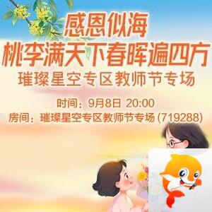 橘猫🎤V娱热点