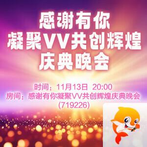 北斗🎤V娱热点