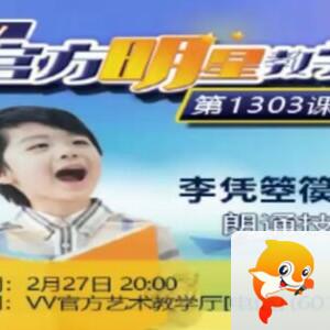 港湾🎤V娱热点