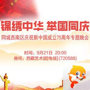 云朵🎤V娱热点