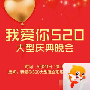 柳月🎤V娱热点