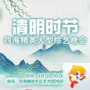 林黛🎤V娱热点