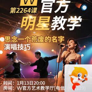 雁南飞🎤V娱热点‮‮🐦‭