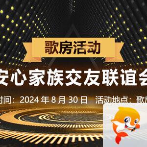 林黛🎤V娱热点