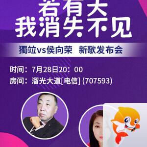雁南飞🎤V娱热点‮‮🐦‭