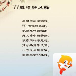 落雪🎤V娱热点