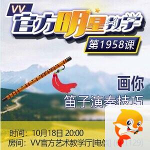 流云🎤V娱热点