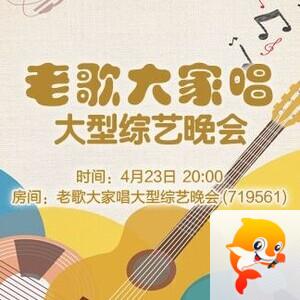 凡人🎤V娱热点