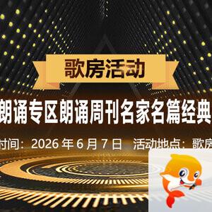 听云🎤V娱热点