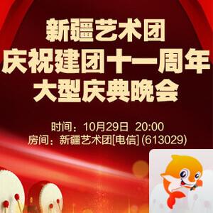 岚岚🎻V娱热点