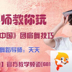 雪儿🎤V娱热点