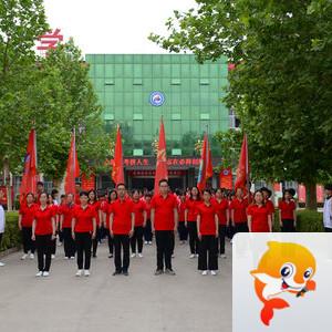 心灵乐园