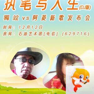 一甄🎤V娱热点