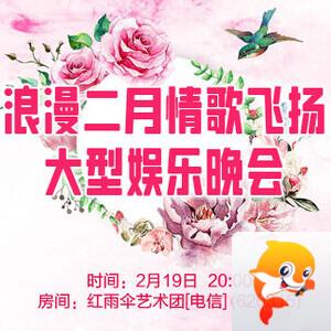 林黛🎤V娱热点