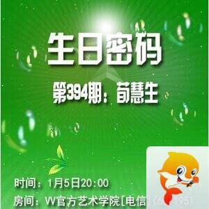 流云🎤V娱热点