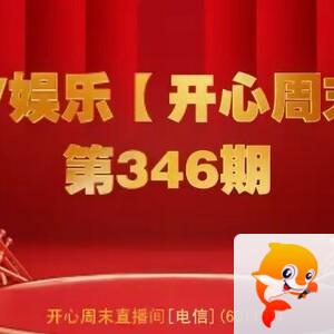 芯薇🎤V娱热点