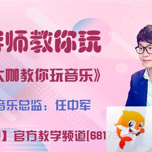 雪儿🎤V娱热点