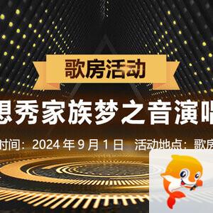 静厅🎤V娱热点