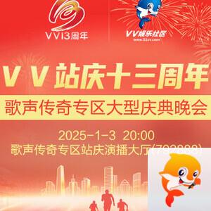 竹语🎤V娱热点