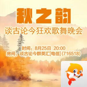 静厅🎤V娱热点