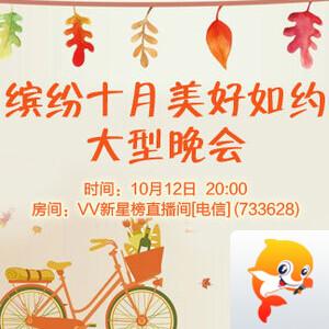 雪梅🎤V娱热点