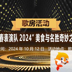 岚岚🎻V娱热点