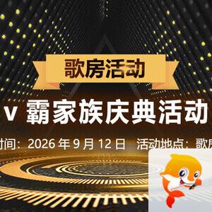 沛滢🎤V娱热点