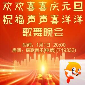 流云🎤V娱热点