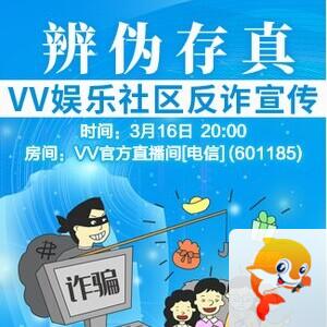 流云🎤V娱热点