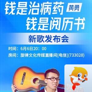 流云🎤V娱热点