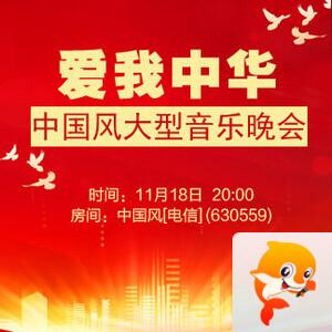 海伦🎤V娱热点