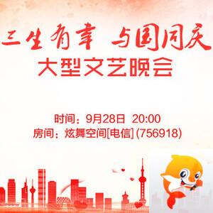 小敏🎤v娱热点
