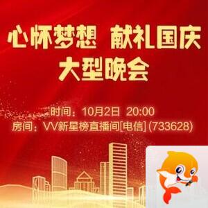 浓茶🎤V娱热点