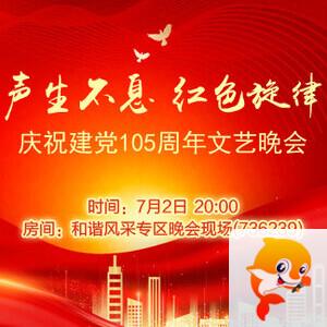岚岚🎻V娱热点