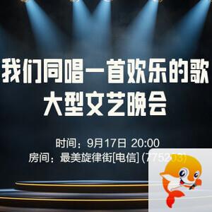 小路🎤V娱热点