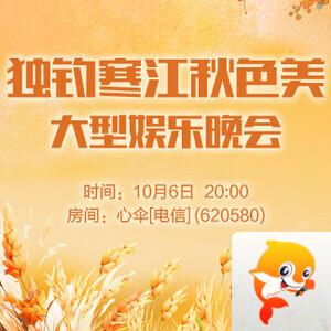 阿呆🎤V娱热点