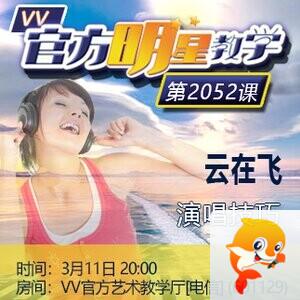 流云🎤V娱热点