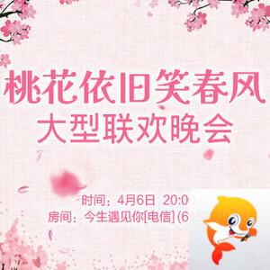 般若🎤V娱热点