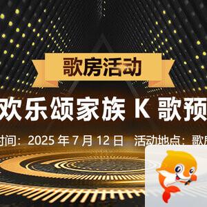 般若🎤V娱热点