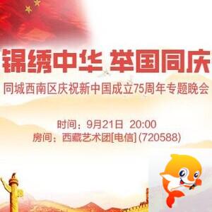 向日葵🎤V娱热点