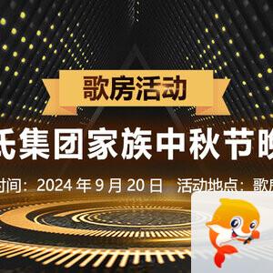 随缘🎤v娱热点