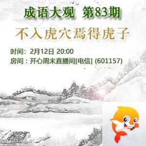 航航🎤V娱热点