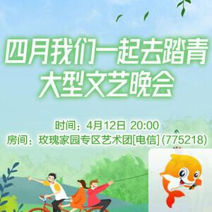 海伦🎤V娱热点