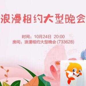 凡人🎤V娱热点