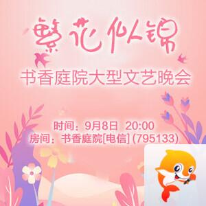 清寒🎤V娱热点