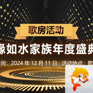 背影🎤V娱热点